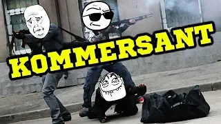 GTA VI на минималках :D - KOMMERSANT