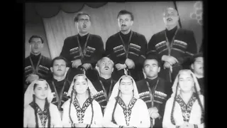 Ансамбль Эрисиони (1950)