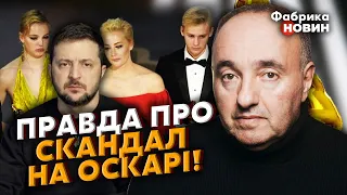 🔴РОДНЯНСЬКИЙ: Путіна ОБЛИЛИ БРУДОМ на ОСКАРІ. Зеленського КИНУЛИ через ТРАМПА, олігархам дадуть ШАНС