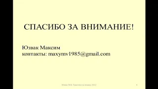 Налоговые споры за 1 квартал 2022 / Tax disputes for the 1st quarter of 2022