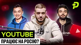 РОСІЯНИ ПЕРЕВІРЯЮТЬ УКРАЇНСЬКІ ВІДЕО?/ЧИ ПРАЦЮЄ МОСКОВСЬКИЙ ОФІС/ГУГЛ НЕ ЗНАЄ ЧИЙ КРИМ