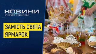 У НВК №9  провели благодійний ярмарок на підтримку ЗСУ