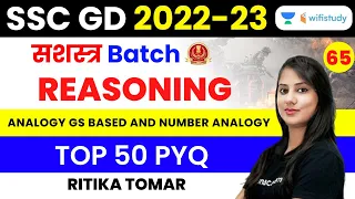 Analogy GS Based and Number Analogy | Reasoning | SSC GD 2022-23 | Ritika Tomar