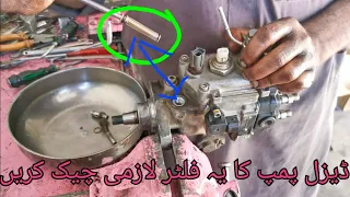 Check this diesel pump filter mandatory | efi fuel pump