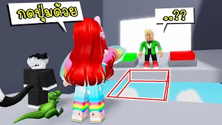 Obby ที่ต้องมีเพื่อน วันนี้พาปุ๊กปิ๊กมาด้วย Roblox Teamwork Puzzles