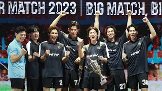 บรรยากาศ “GULF PHENOMENAL SUPER MATCH 2023 BIG MATCH BIG FUN”