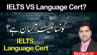 Which is Easy Languagcert or IELTS