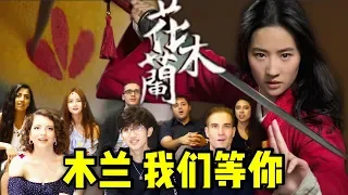 Mulan Trailer Reaction| Watch with Chinese friends