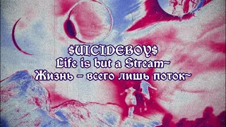 $UICIDEBOY$ - LIFE IS BUT A STREAM~  | RUS SUB | ПЕРЕВОД