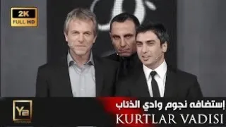 إستضافه نجوم وادي الذئاب مراد علمدار وميماتي باش واسكندر الكبير في برنامج Beyaz show