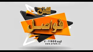 حكم صيام ليلة الإسراء والمعراج