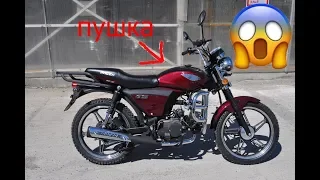 друг купил АЛЬФУ GS 110  / распаковка и сборка