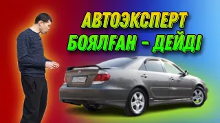 Тайота камри 35 американец. Toyota Camry 30 SE рестайл.