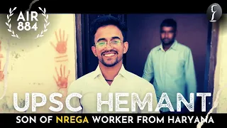 UPSC Inspirational movie | Hemant, son of MGNREGA worker cracks UPSC 2023 exam | Rau's IAS