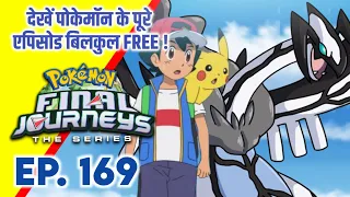 Pokemon Final Journeys Episode 169 | Ash Final Journey | Hindi |