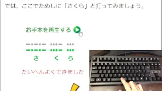 知識ゼロでもモールス信号【遊んで覚える】PC編