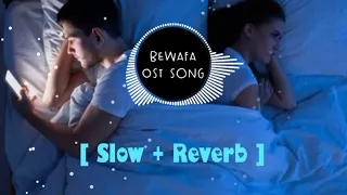 bewafa ost song || slow + reverb shafqat amanat ali khan