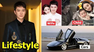 Feng Shao Feng (冯绍峰) Wife, Net worth, Family, Lifestyle 2024