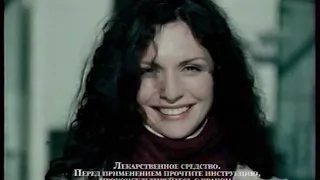 Реклама (НТВ-Беларусь, 11.02.2008) 2 [фрагмент]