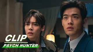 Clip: Hou Minghao Finds Out The Mystery | Psych-Hunter EP23 | 心宅猎人 | iQIYI