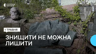 «Знищити не можна лишити»: що робити з декомунізованими памʼятниками Житомира