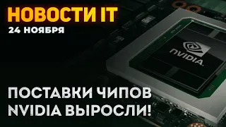 Поставки Nvidia выросли, цены не реагируют, живая видеокарта RTX 2060 12GB, процы Intel на TSMC