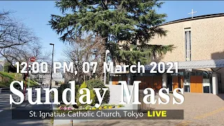 7/03/2021, 12 PM,  3rd Sunday of Lent, Sunday Mass Live Streaming - 12 noon (英語ミサ)