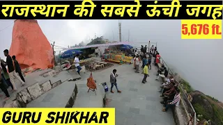 Guru shikhar || top point of rajasthan || best place I have ever visit || desi_travller