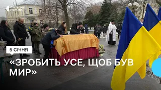 У Полтаві попрощалися зі стрільцем Павлом Воробцем