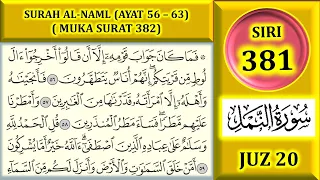 BELAJAR MENGAJI AL-QURAN JUZ 20 : SURAH AL-NAML (AYAT 56-63) MUKA SURAT 382