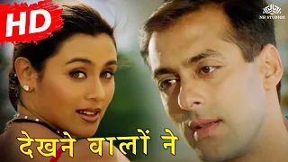 Dekhne Waalon Ne | Chori Chori Chupke Chupke Song | Salman Khan | Rani Mukherjee