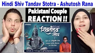 Hindi Shiv Tandav Stotra l Ashutosh Rana l Aalok Shrivastav l PanchtantraOne l Pakistani Reaction