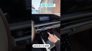 Авто машины из Южной Кореи🇰🇷Профессиональный подбор •KZ🇰🇿•RU🇷🇺•KG🇰🇬WhatsApp +821028583130