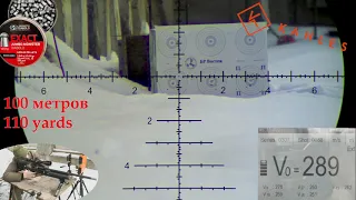 Мой Егерь Экстрим Бенчрест Эдишн. Что с ним после зимы? Новый прицел, отстрел на 100 метров.