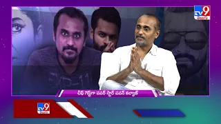 Director Deva Katta praises anchor over Prasthanam dialogue || Republic Movie Interview - TV9