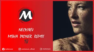 NECHAEV (MISHA PIONER REMIX) — 18 | I'm eighteen! | #MultisMusic