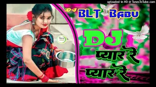 New Dj REmix Song 💝💝💝🥀🥀🥀 Dj Song  pyare pyare New Santali Dj Gana Dj BLT Babu Santali Video