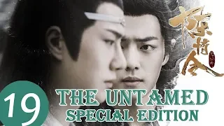 ENG SUB【陈情令特别版 The Untamed Speical Edition】EP19 | 江澄知道原来是魏无羡剖丹救自己