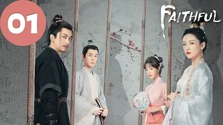 ENG SUB | Faithful | EP01 | 九义人 | Wu Qian, Li Jiahang