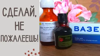 Сильнее ботокса! Минус 5 лет за одно применение! Маска для лица