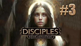 Прохождение Disciples III: Reincarnation [Слепое]. Максимальная сложность. #3