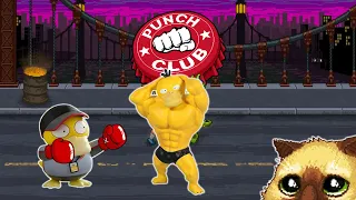 Punch Club. Утка на пути черепахи!