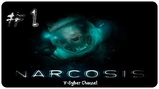 [Horror] Narcosis - #1 Добраться до базы любой ценой