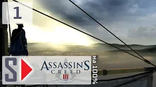 Assassin's Creed III на 100%  - #1 Путешествие в новый свет