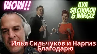 INCREDIBLE VOICES! | ILYA  SILCHUKOV & NARGIZ | THANK YOU | Илья Сильчуков и Наргиз - Благодарю