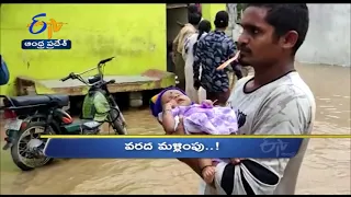 7 PM | Ghantaravam | News Headlines | 26th Nov 2021 | ETV Andhra Pradesh