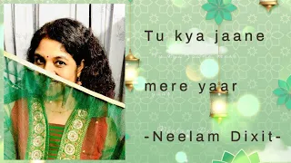 Tu kya jaane ❤️ | amar singh chamkila |Neelam Dixit cover song( full ) #music #trendingsong