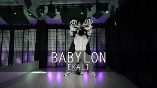 Rinn - Babylon (Ekali) Sergal Kigu Fursuit Dance