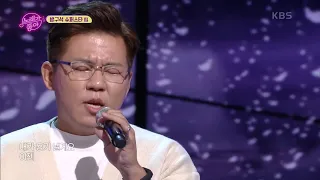 방구석 슈퍼스타 - 비의 랩소디 [노래가 좋아] | KBS 201208 방송