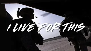Life Of A Soldier - "I LIVE FOR THIS" (2018 ᴴᴰ)